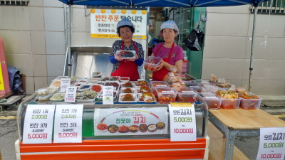 [크기변환]반찬2.jpg