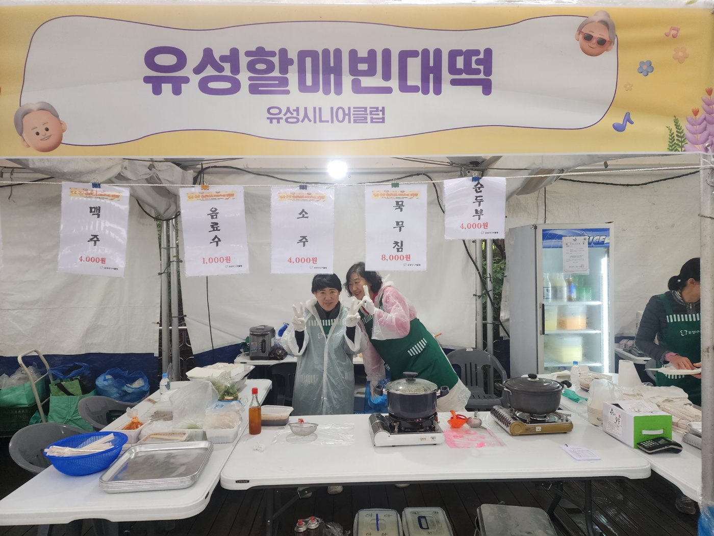 KakaoTalk_20250526_083007134_12.jpg