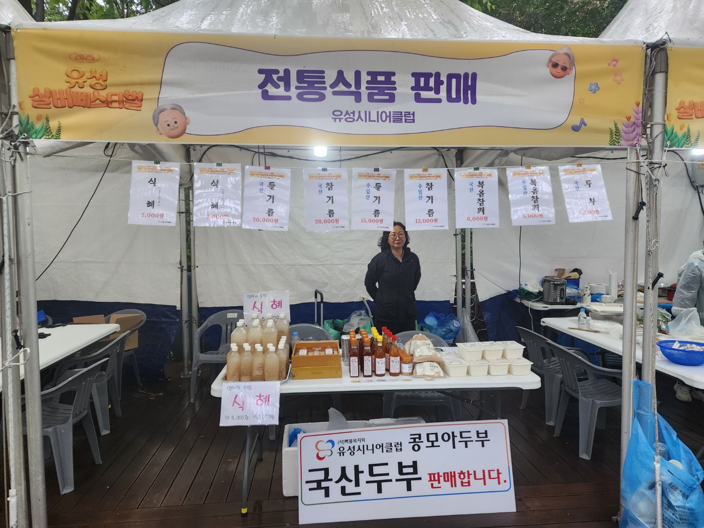 KakaoTalk_20250526_083007134_11.jpg