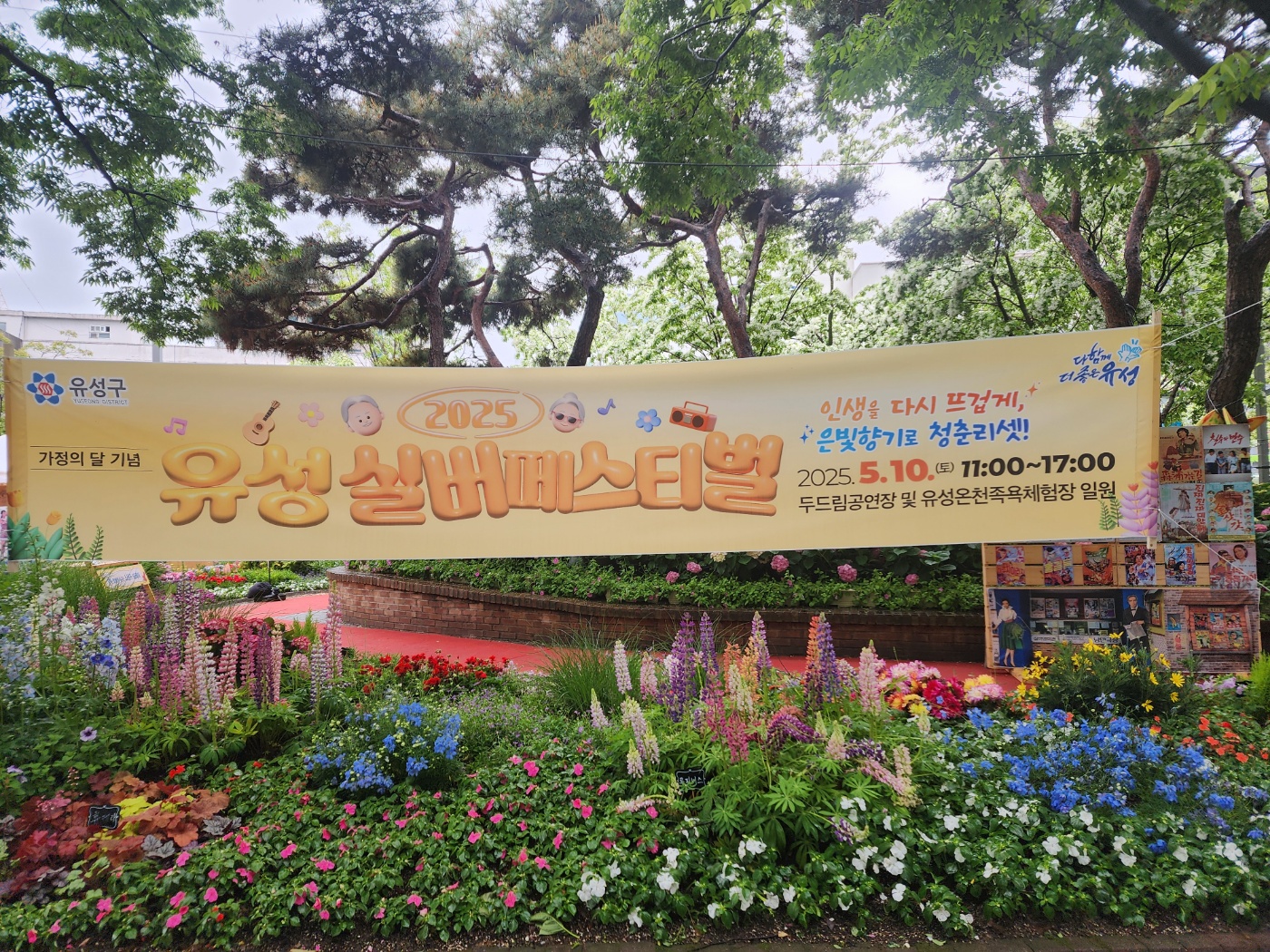 KakaoTalk_20250526_083007134_14.jpg