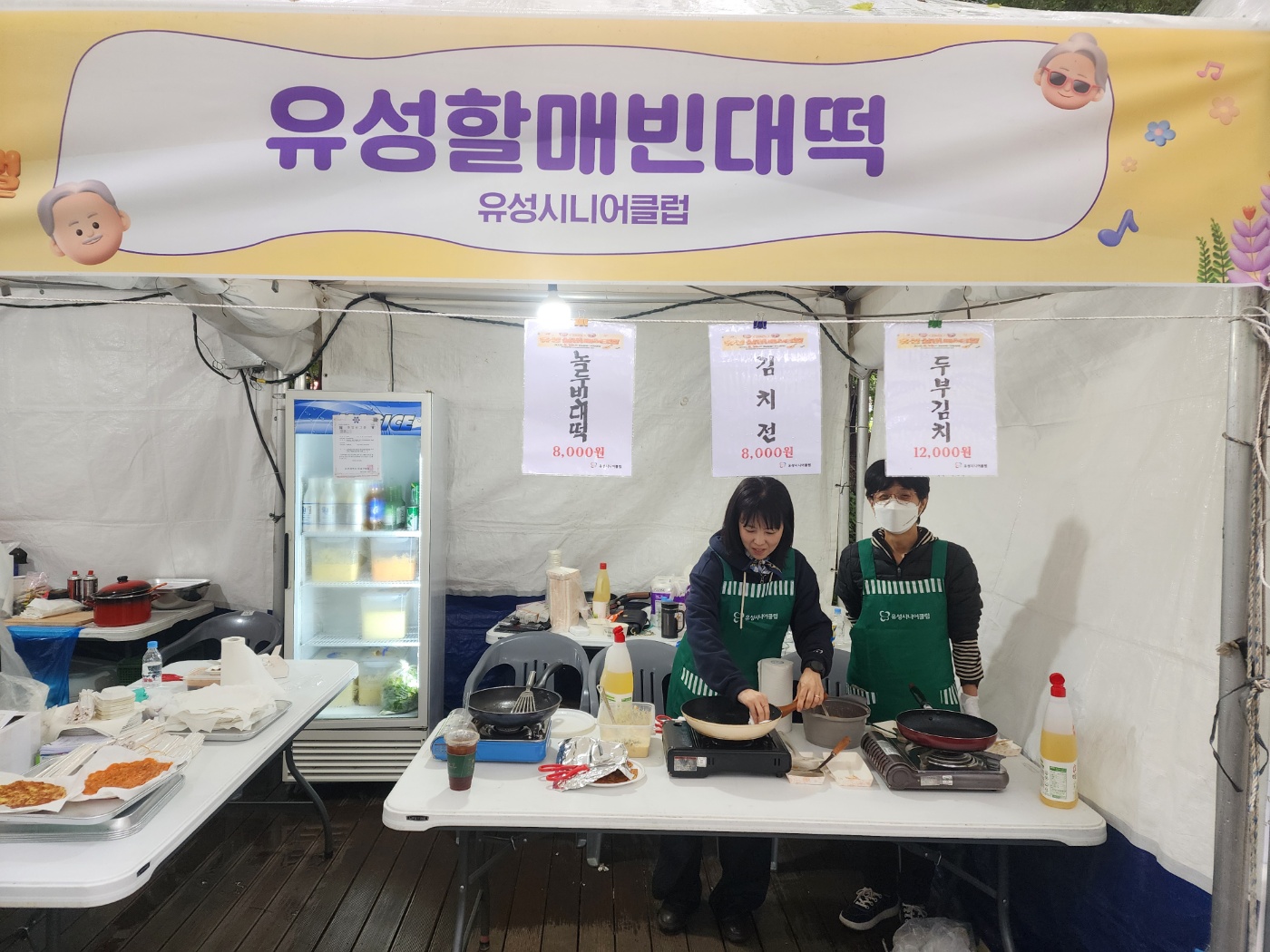 KakaoTalk_20250526_083007134_10.jpg