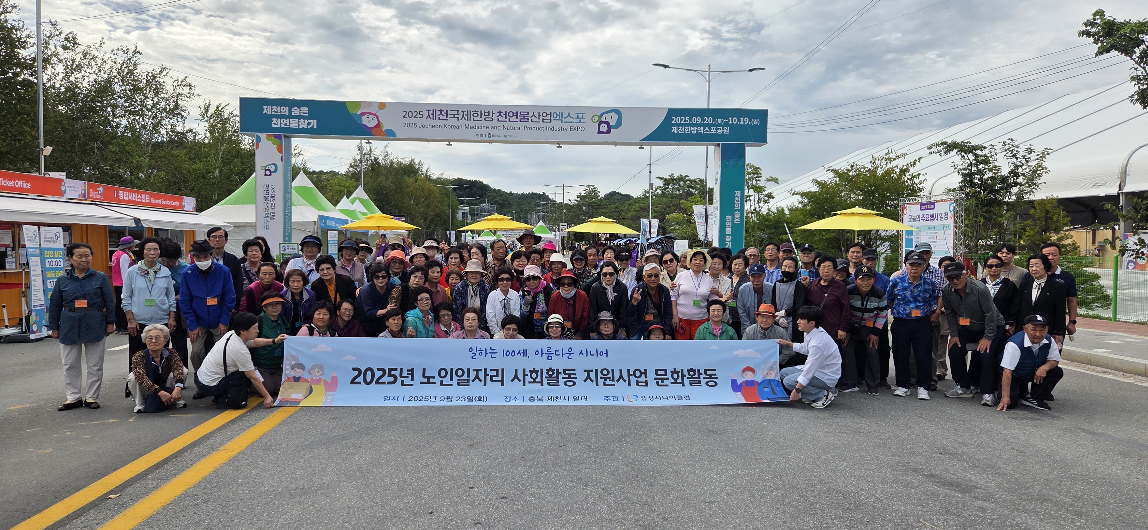 KakaoTalk_20250923_152519193_01.jpg