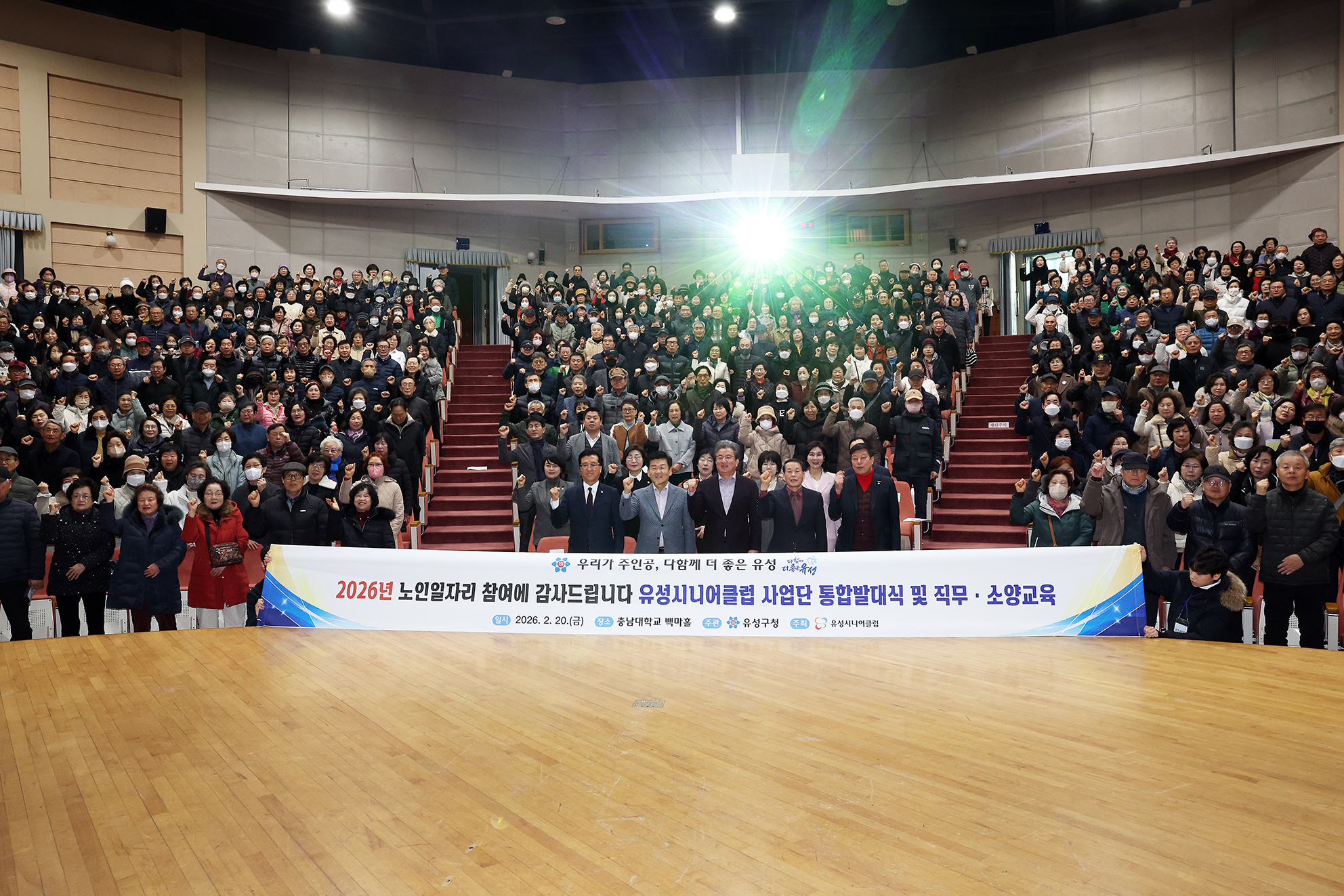 2026년 합동교육사진.jpg