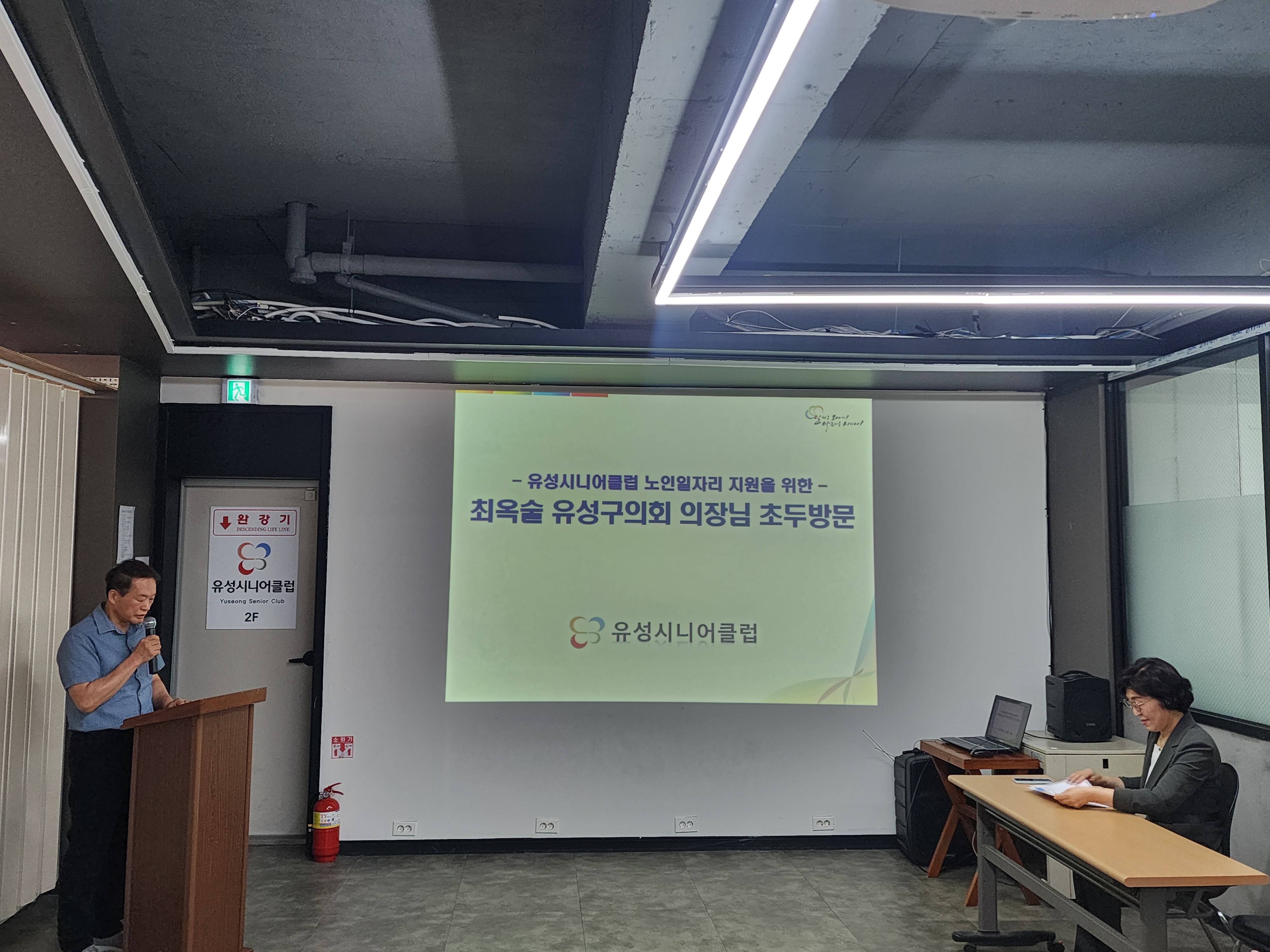 KakaoTalk_20260730_112537555_12.jpg