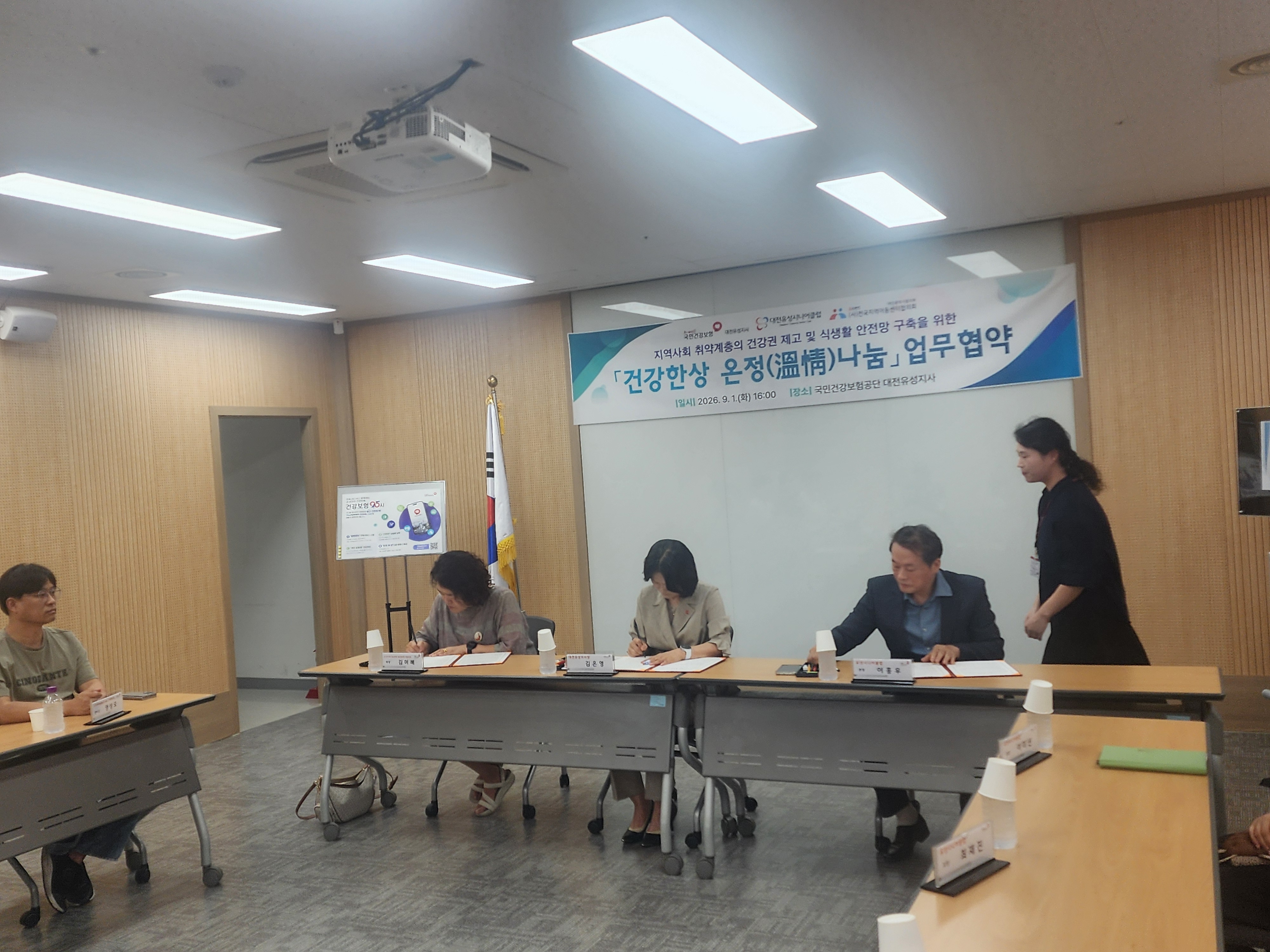 KakaoTalk_20260901_170207331_04.jpg