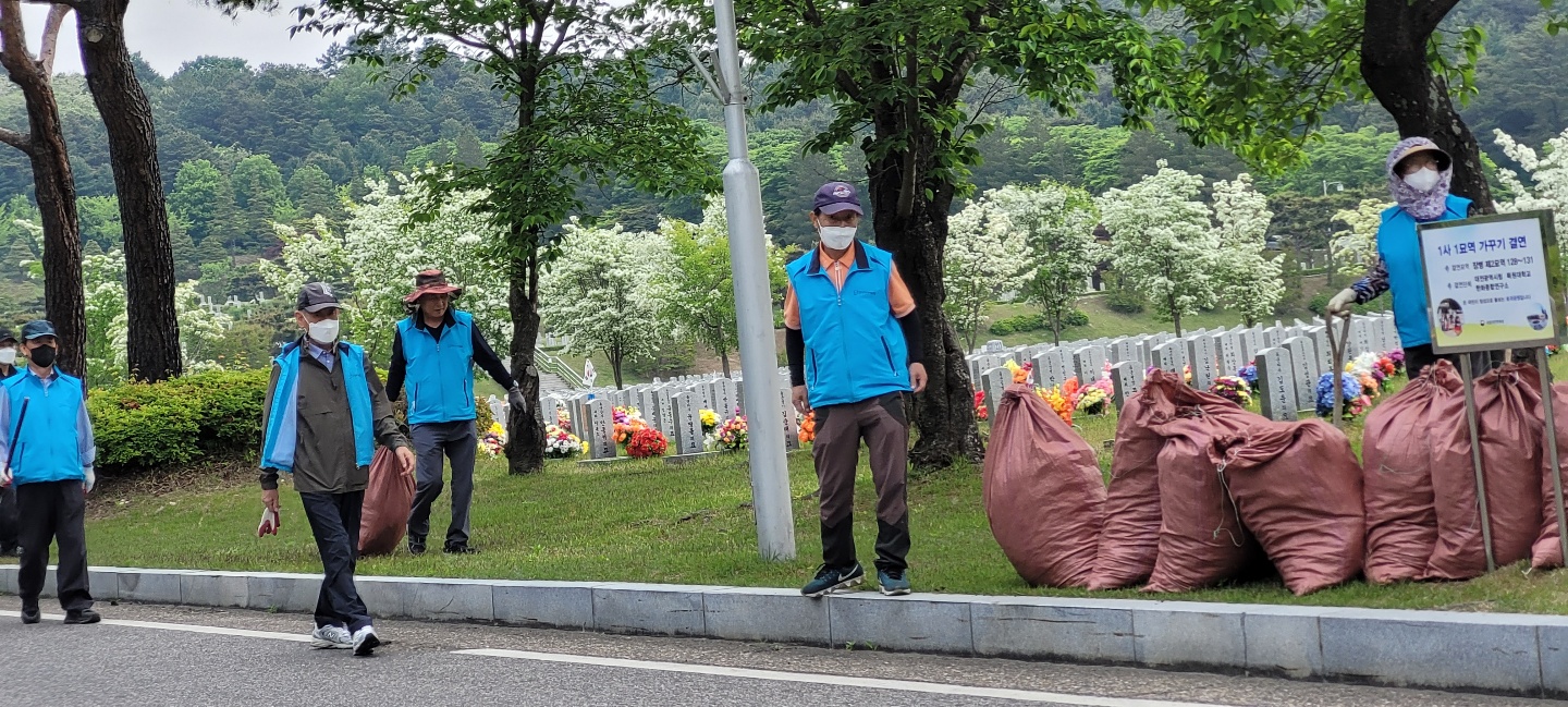 나라사랑지킴이2.jpg