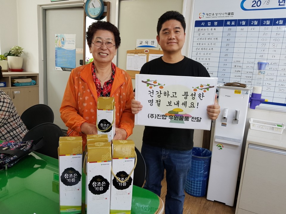 독거-김진문,황부연.jpg