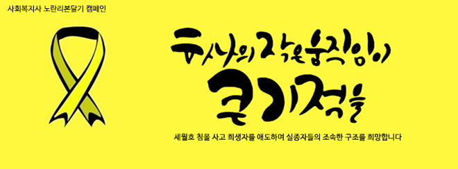 notice.jpg